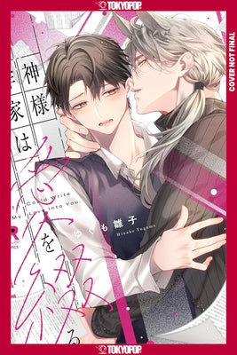 If I Could Write My Love Into You by Yugumo, Hinako