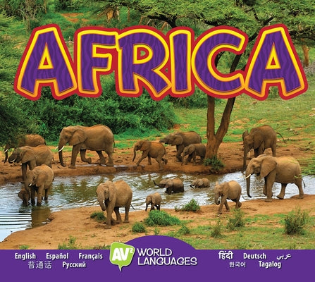 Africa by Roumanis, Alexis