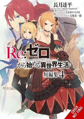 RE: Zero -Starting Life in Another World- Short Story Collection, Vol. 4 (Light Novel): Volume 4 by Nagatsuki, Tappei