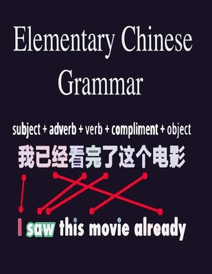 elementary chinese grammar by Daichou, Ahmed
