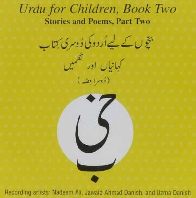 Urdu for Children, Book II, CD Stories and Poems, Part Two: Urdu for Children, CD by Alvi, Sajida