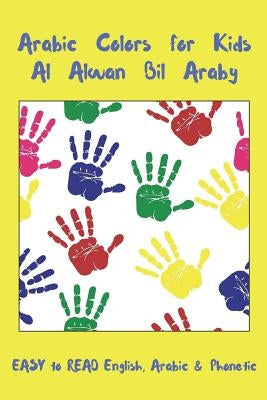 Arabic Colors For Kids Al Alwan Bil Araby by Gamal, Chereen