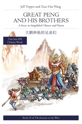 Great Peng and His Brothers: A Story in Simplified Chinese and Pinyin by Pepper, Jeff