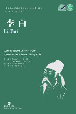 Li Bai by Xunchu, Zhou