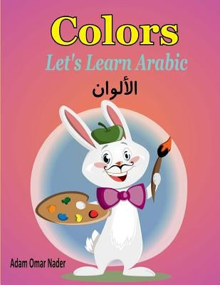 Let's Learn Arabic: Colors by Nader, Adam Omar