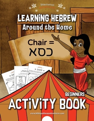 Learning Hebrew: Around the Home Activity Book by Adventures, Bible Pathway