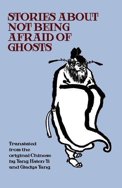 Stories about Not Being Afraid of Ghosts by Hsien-Yi, Yang