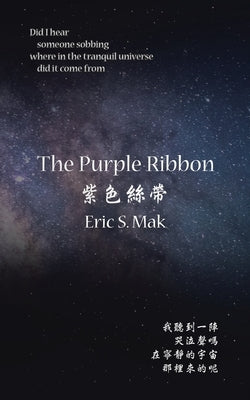 The Purple Ribbon by Mak, Eric S.