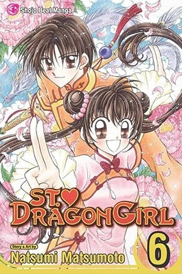 St. Dragon Girl, Vol. 6, 6 by Matsumoto, Natsumi