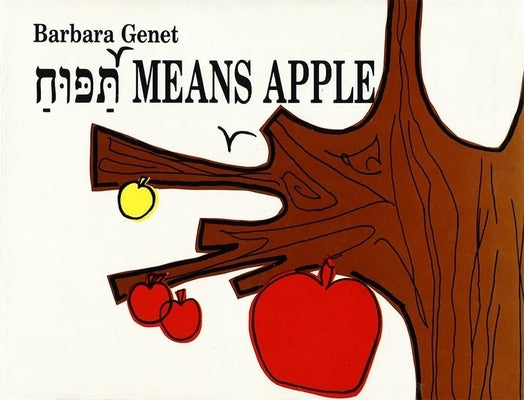 Tapooach Means Apple by House, Behrman