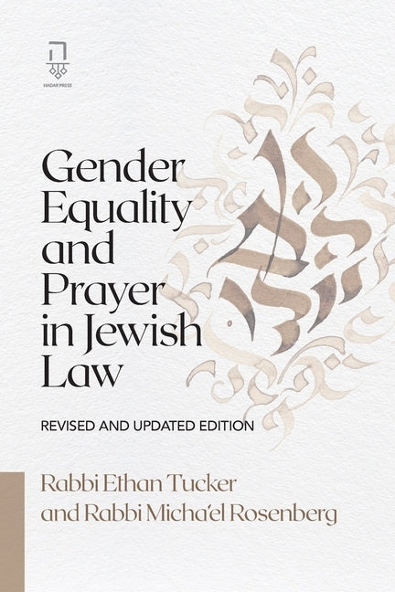 Gender Equality and Prayer in Jewish Law by Tucker, Ethan