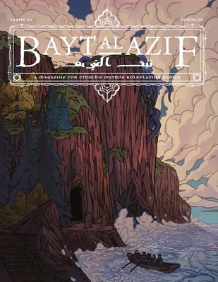 Bayt al Azif #1: A magazine for Cthulhu Mythos roleplaying games by Smith, Jared