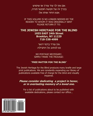 Chumash Bamidbar with Haftorahs in Large Print: The Jewish Heritage for the Blind - Extra Large Print Chumash Bamidbar with Haftorahs in Hebrew by Toiv, Rabbi David H.