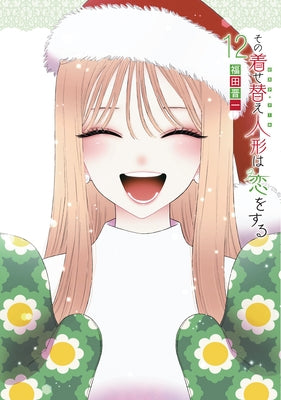 My Dress-Up Darling 12 by Fukuda, Shinichi