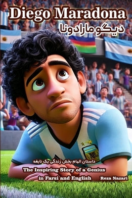 Diego Maradona: The Inspiring Story of a Genius in Farsi and English by Nazari, Reza
