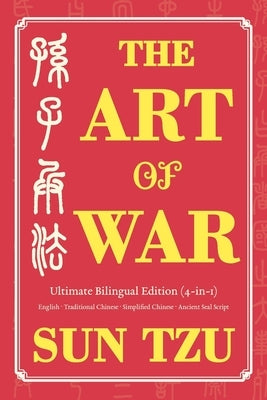 The Art of War Ultimate Bilingual Edition (4-in-1): English - Traditional Chinese - Simplified Chinese - Ancient Seal Script by Tzu, Sun