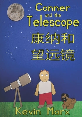 Conner and the Telescope 康纳和望远镜: Children's Bilingual Picture Book: English, Mandarin Chinese by Marx, Kevin