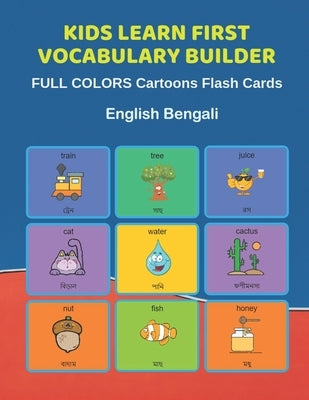 Kids Learn First Vocabulary Builder FULL COLORS Cartoons Flash Cards English Bengali: Easy Babies Basic frequency sight words dictionary COLORFUL pict by Education, Learn and Play