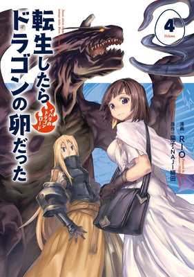 Reincarnated as a Dragon Hatchling (Manga) Vol. 4 by Necoco