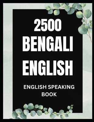 2500 Bangla English Book English Speaking Book in Bangla Bangla English For Beginners by Rudra, Devbrat