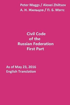 Civil Code of the Russian Federation: First Part: As of May 23, 2016 by Zhiltsov, Alexei N.