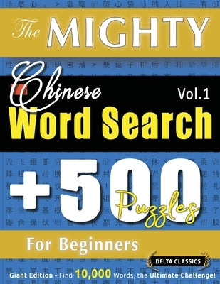 The Mighty Chinese Word Search - 500 Puzzles for Beginners - Delta Classics - Giant Edition - Find 10,000 Words, the Ultimate Challenge! by Delta Classics