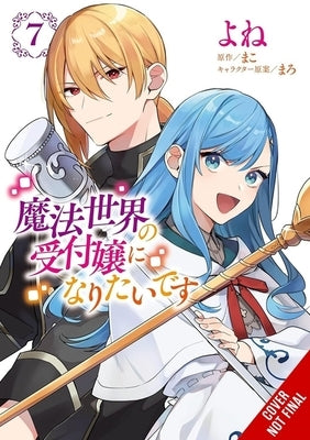 I Want to Be a Receptionist in This Magical World, Vol. 7 (Manga) by Mako