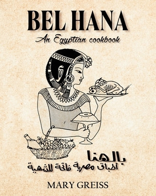 Bel Hana: An Egyptian Cookbook by Greiss, Mary