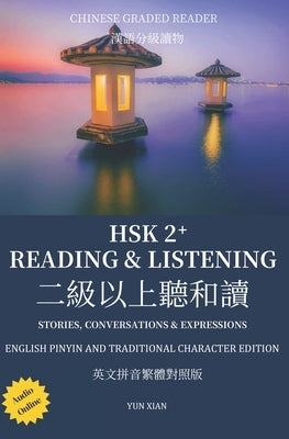 Traditional Chinese Character Edition Hsk 2+ Reading & Listening: 二级以上听和读 Stories, Conversations & Ex by Xian, Yun