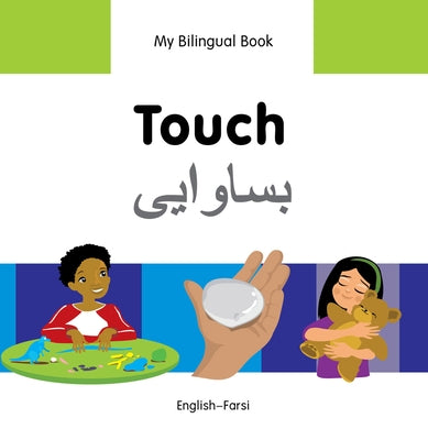 Touch by Milet Publishing