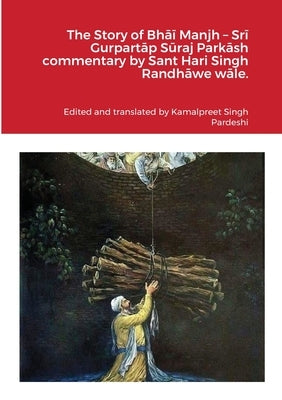 The Story of Bhāī Manjh - Srī Gurpartāp Sūraj Parkāsh commentary by Sant Hari Singh Randhāwe wāle. by Pardeshi, Kamalpreet Singh