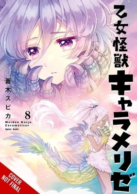 Kaiju Girl Caramelise, Vol. 8: Volume 8 by Aoki, Spica