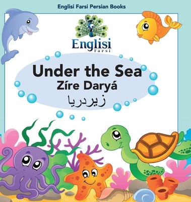 Persian Sea Creatures Under the Sea Z?re Dary?: In English, Persian & Finglisi: Under the Sea Z?re Dary? by Kiani, Mona