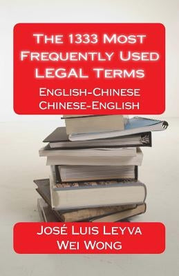 The 1333 Most Frequently Used LEGAL Terms: English-Chinese-English Dictionary by Wong, Wei