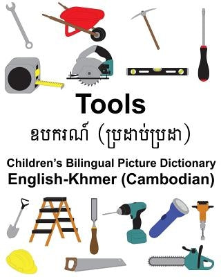 English-Khmer (Cambodian) Tools Children's Bilingual Picture Dictionary by Carlson, Suzanne