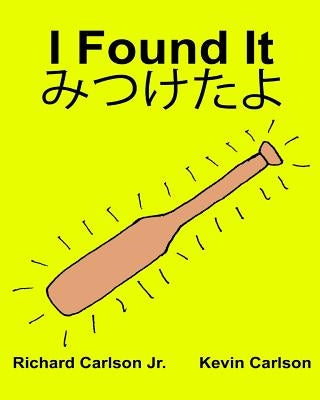 I Found It: Children's Picture Book English-Japanese (Bilingual Edition) (www.rich.center) by Carlson, Kevin