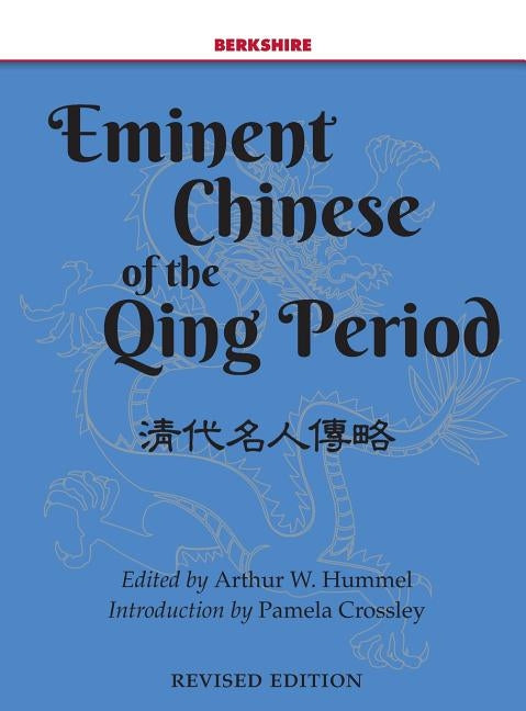 Eminent Chinese of the Qing Period by Hummel, Arthur
