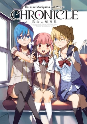 Daisuke Moriyama Art Works: Chronicle by Moriyama, Daisuke