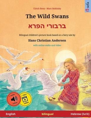 The Wild Swans - ברבורי הפרא (English - Hebrew): Bilingual children's book based on a fair by Renz, Ulrich