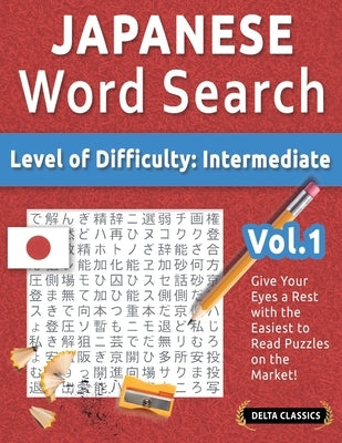 Japanese Word Search - Level of Difficulty: Medium - Vol.1 - Delta Classics - Give Your Eyes a Rest with the Easiest to Read Puzzles on the Market! by Delta Classics