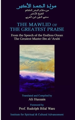 Mawlid of The Greatest Praise by Ibn Al-ʿarabī, Muḥyī