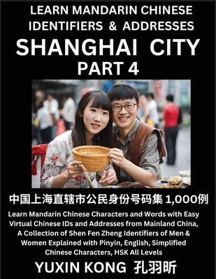 Shanghai City of China (Part 4): Learn Mandarin Chinese Characters and by Kong, Yuxin
