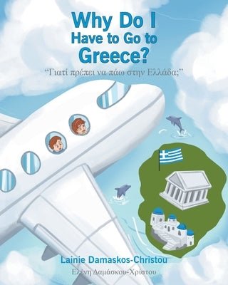 Why Do I Have To Go To Greece? by Damaskos-Christou, Lainie