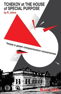 Tchekov at the House of Special Purpose by Johns, R.