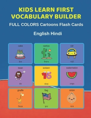 Kids Learn First Vocabulary Builder FULL COLORS Cartoons Flash Cards English Hindi: Easy Babies Basic frequency sight words dictionary COLORFUL pictur by Education, Learn and Play