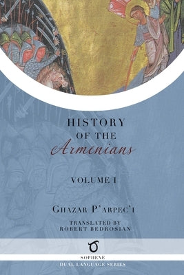 Ghazar P'arpec'i's History of the Armenians: Volume 1 by Parpec'i (Parpetsi), Ghazar