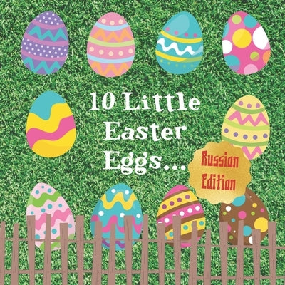 10 Little Easter Eggs: Russian Edition: A Fun Children's Counting And Career Book: Great Gift For Parents With Toddlers Age 1 - 3: 10 м by Press, Bilingual Kiddos