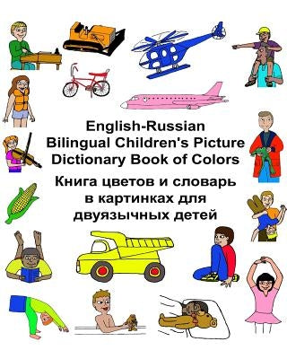 English-Russian Bilingual Children's Picture Dictionary Book of Colors by Carlson, Kevin
