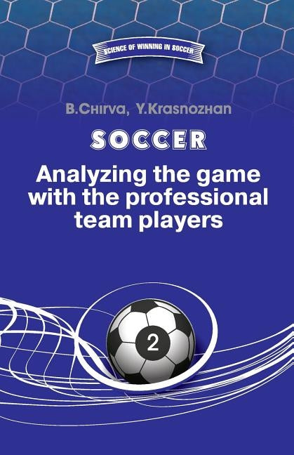 Soccer. Analyzing the game with the professional team players. by Krasnozhan, Y.