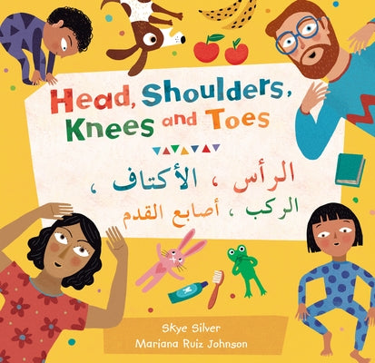 Head, Shoulders, Knees and Toes (Bilingual Arabic & English) by Silver, Skye
